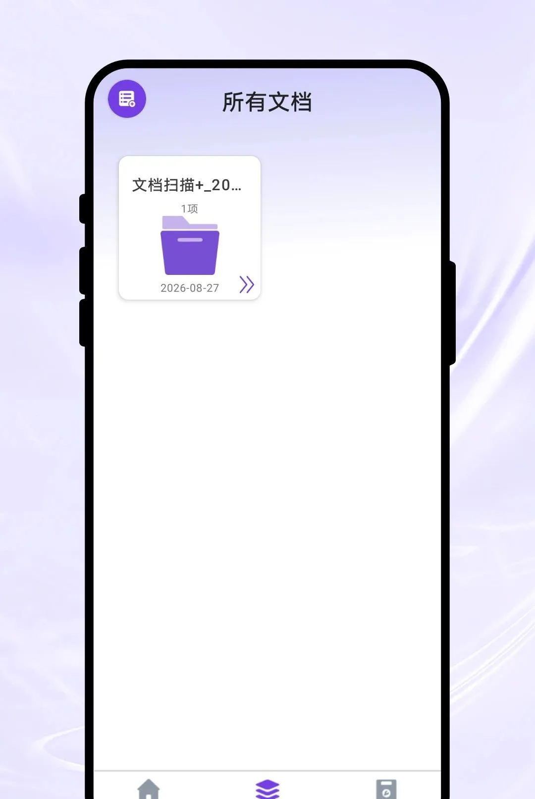 Ӱ��ɨ�������ֻ���v1.0.1 �ֻ����ͼ0
