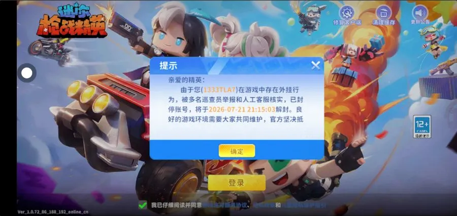 �޹�����2026���°汾