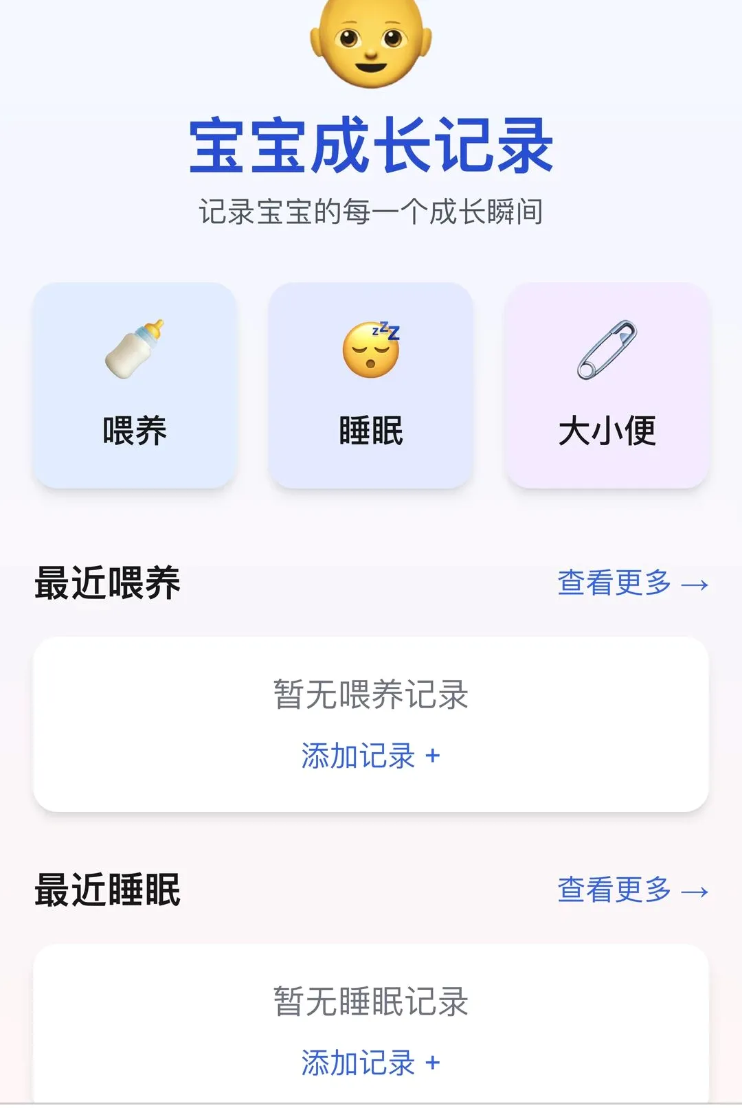 ӭ��ϲ��(��������Ӧ��)v1.0.0 �ֻ����ͼ3