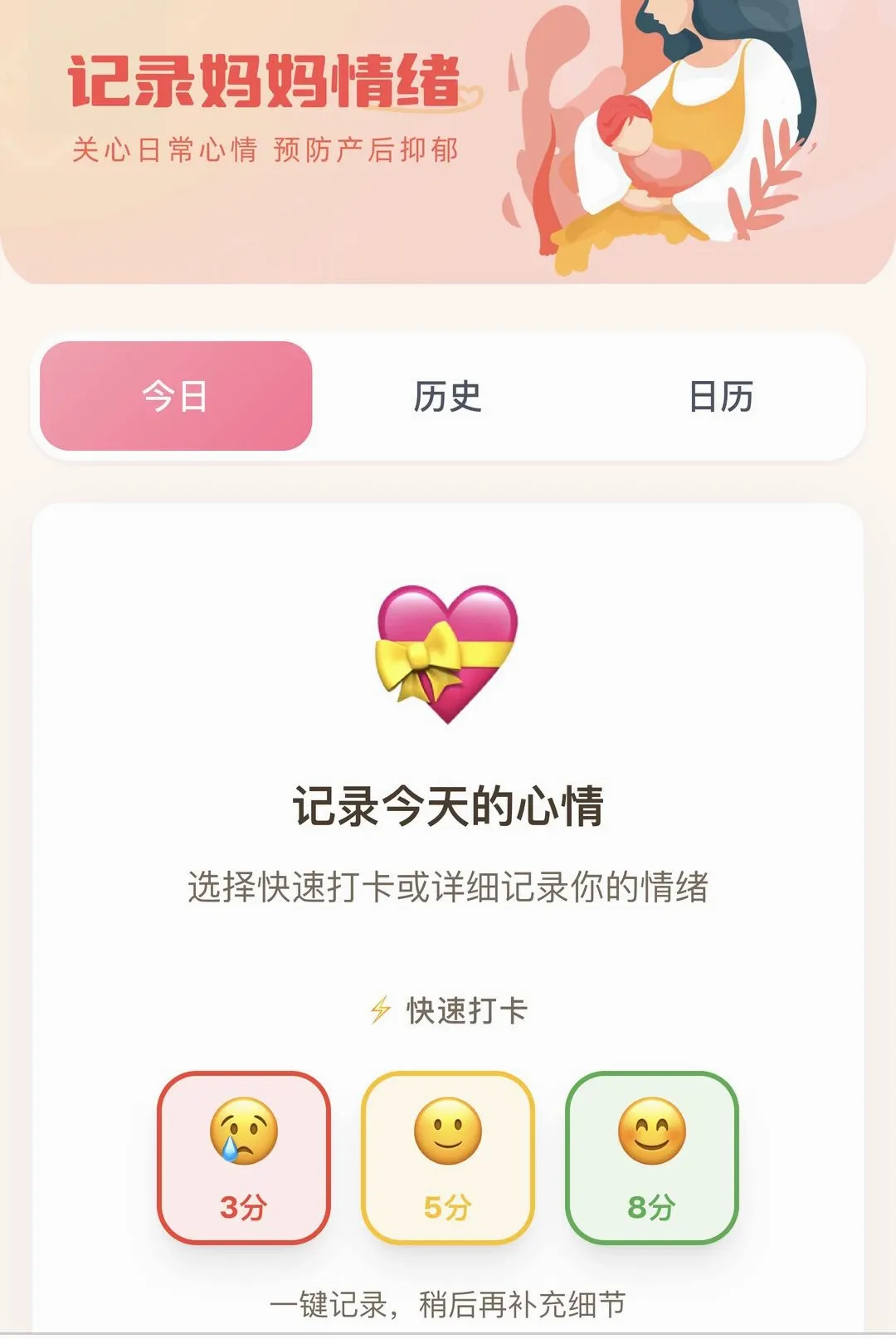 ӭ��ϲ��(��������Ӧ��)