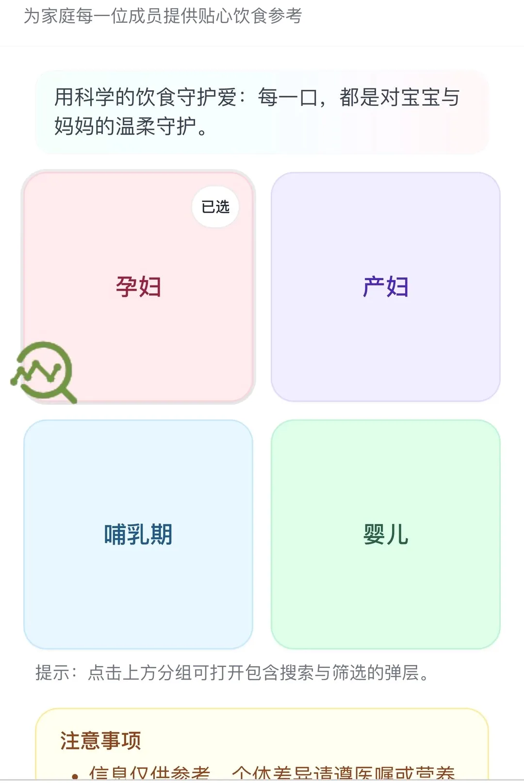 ӭ��ϲ��(��������Ӧ��)v1.0.0 �ֻ����ͼ0