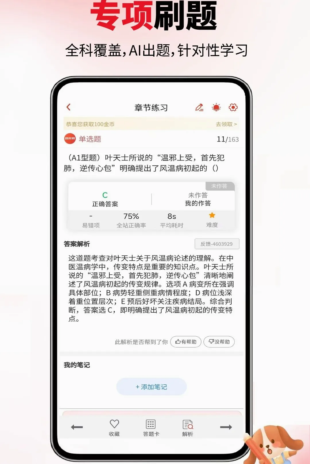���ϻ���ԱAPP(���ϻ������)v6.09.01 ��Ѱ��ͼ1