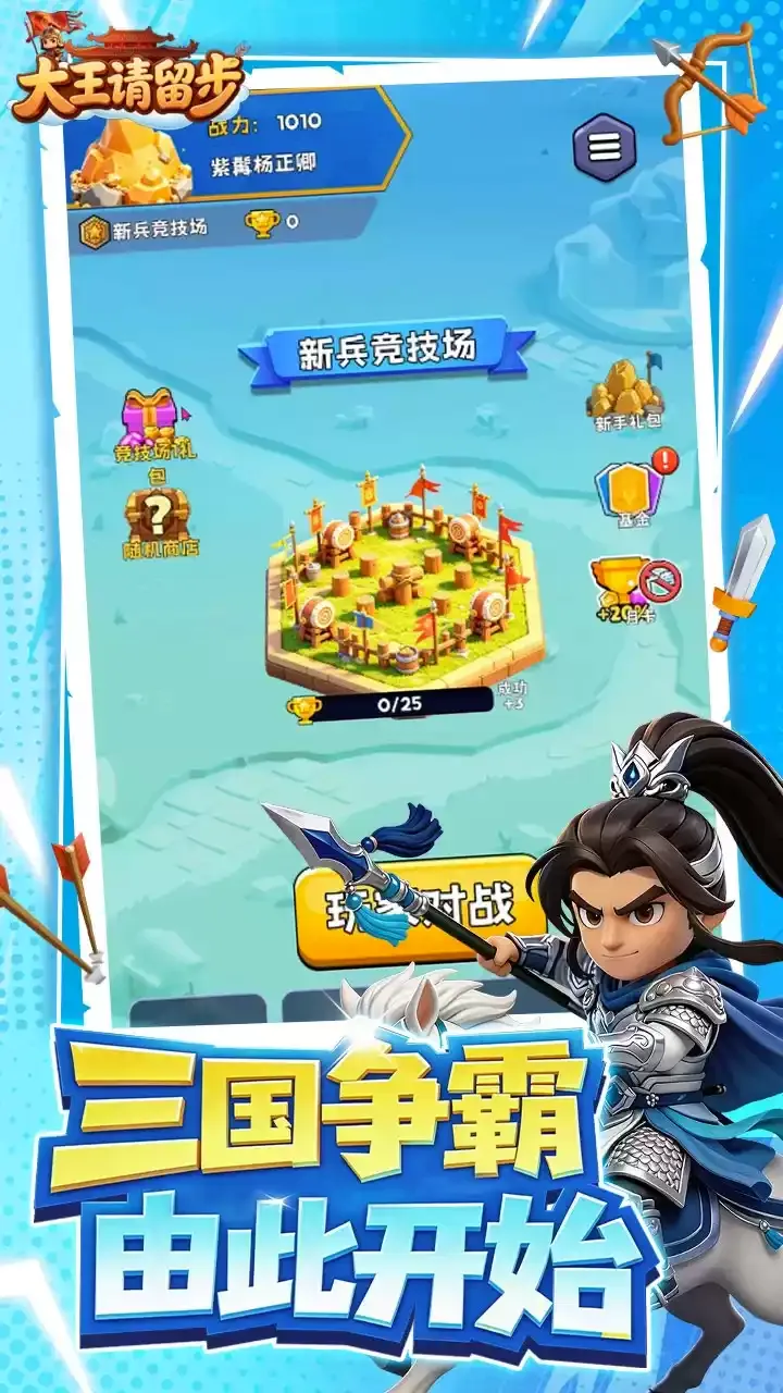 ����������(����������Ϸ)v1.0.330 ��׿���ͼ0
