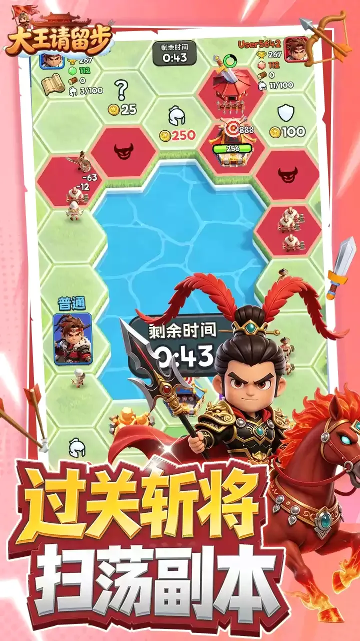 ����������(����������Ϸ)v1.0.330 ��׿���ͼ2