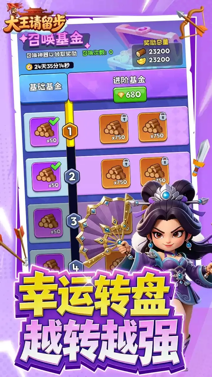 ����������(����������Ϸ)v1.0.330 ��׿���ͼ1