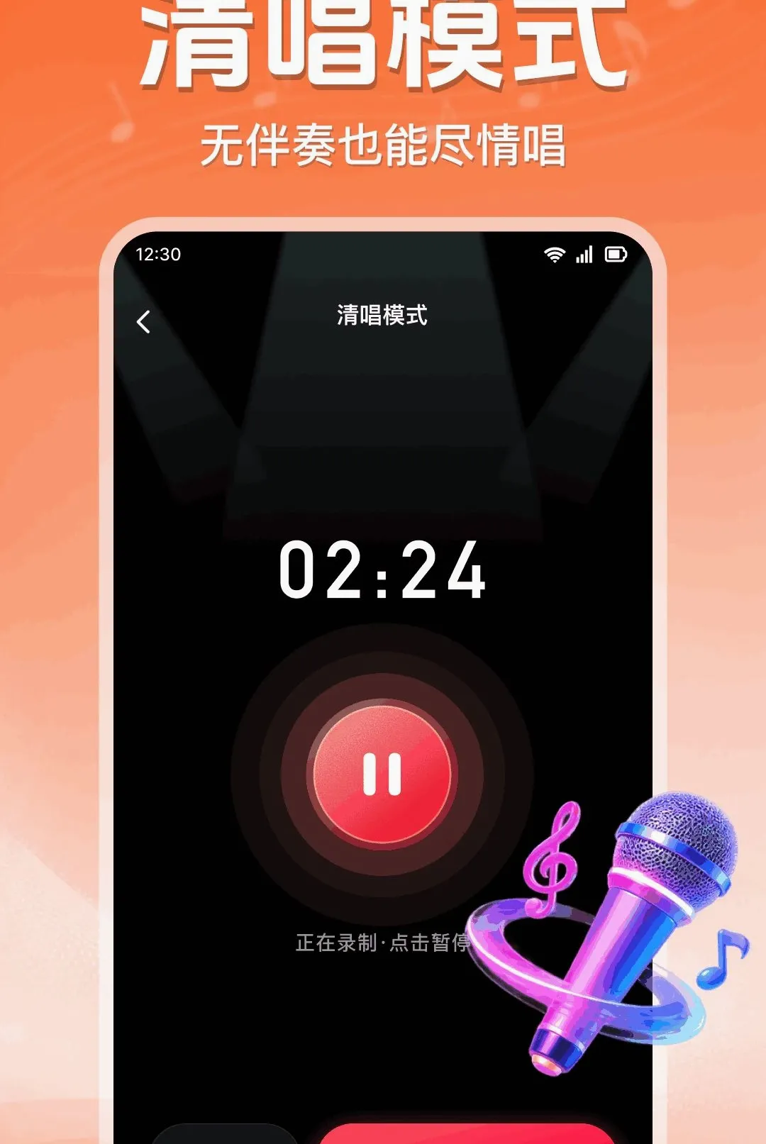 ȫ�񳪸�K��(K��APP����)v1.0.1.1003 �ٷ������ͼ3