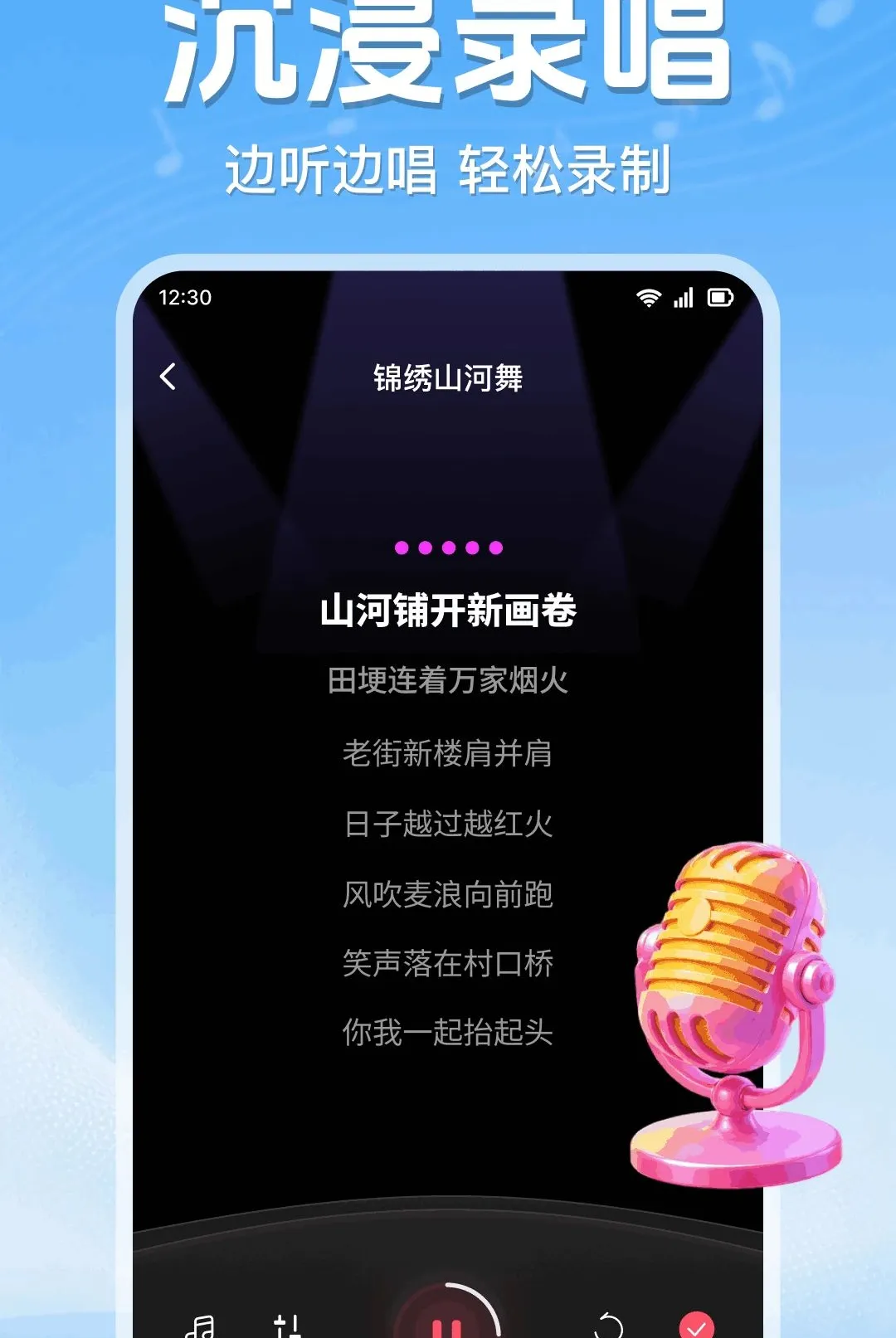 ȫ�񳪸�K��(K��APP����)v1.0.1.1003 �ٷ������ͼ0