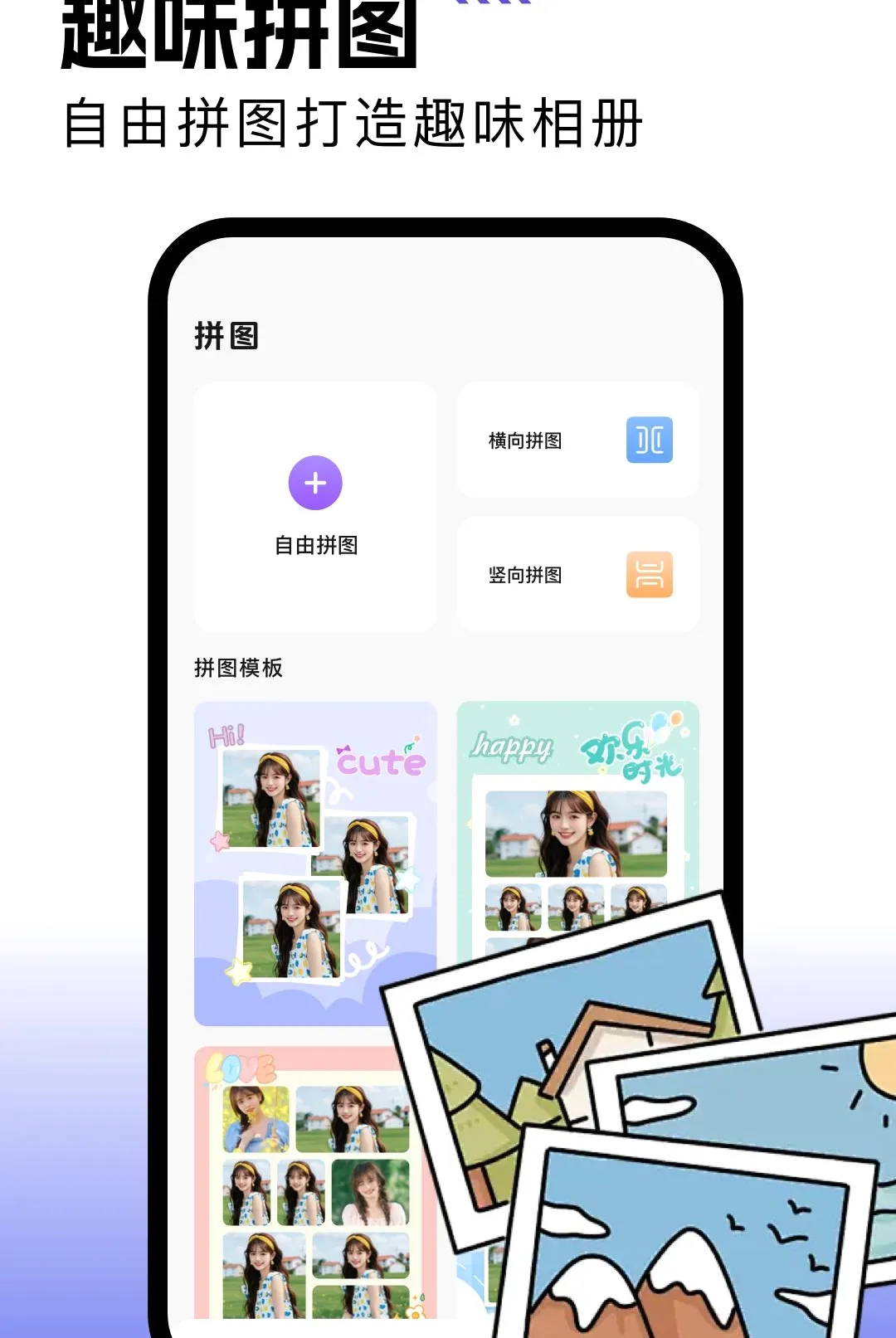 һ����Ƭ֤��������(֤����������)v1.1 �ֻ����ͼ1