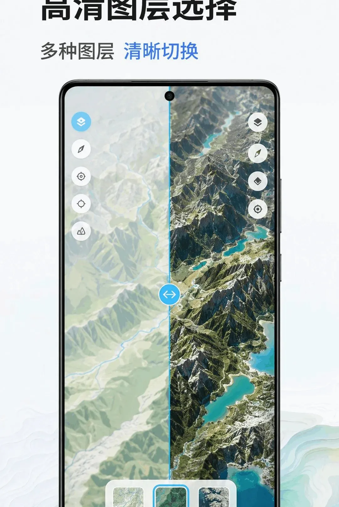 ȫ��ɽˮ��ͼ��׿���ֻ���v1.0.1 ��Ѱ��ͼ2