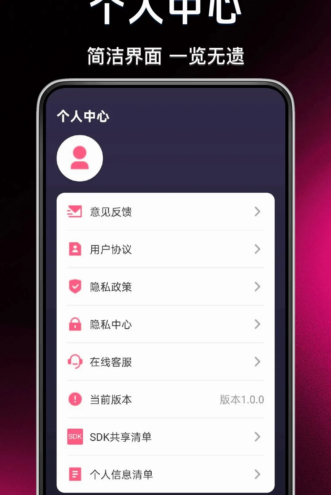 ���ȫ��KTV(�ֻ�K������)v1.0.0 ��׿���ͼ0