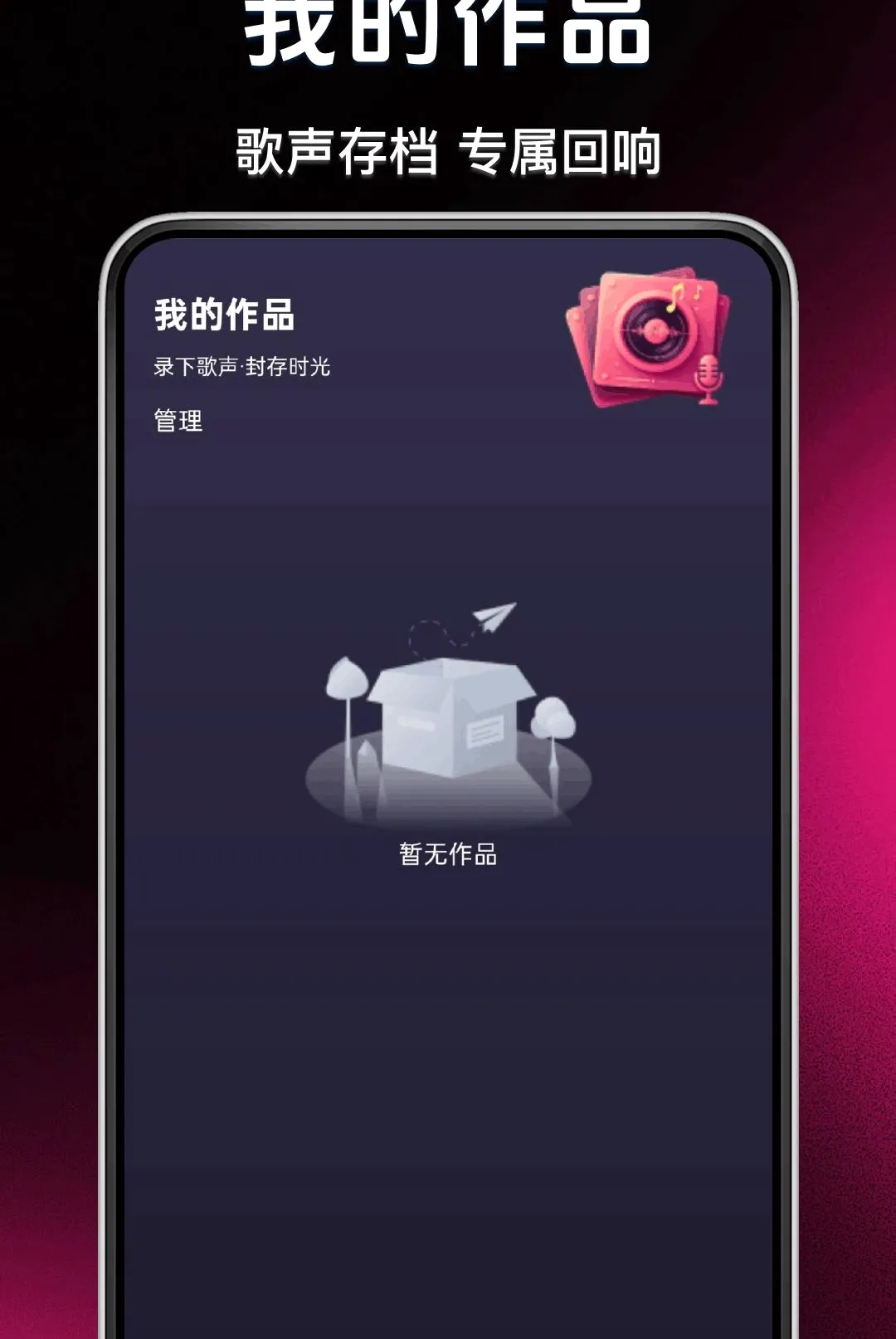 ���ȫ��KTV(�ֻ�K������)v1.0.0 ��׿���ͼ2
