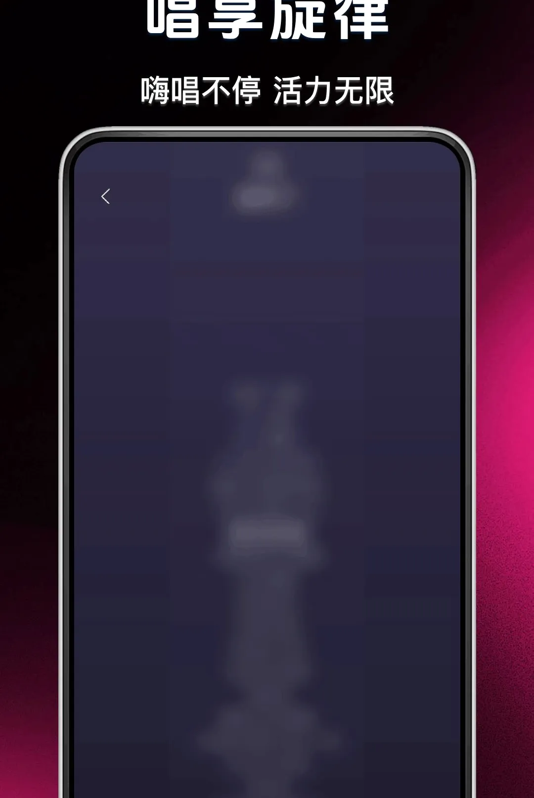 ���ȫ��KTV(�ֻ�K������)v1.0.0 ��׿���ͼ1
