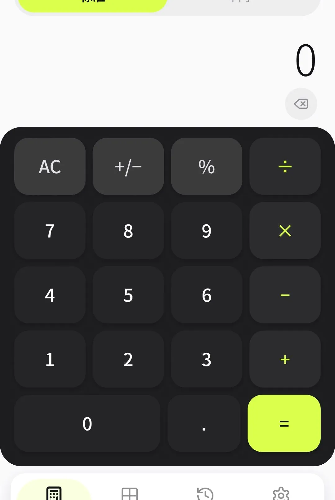 ����ͨ������2026���°汾v1.1.0.3 �ٷ������ͼ1