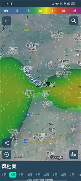 Windy��ɫ�����ƽ��(רҵ����Ӧ��)v3.35.0 ��Ѱ��ͼ3