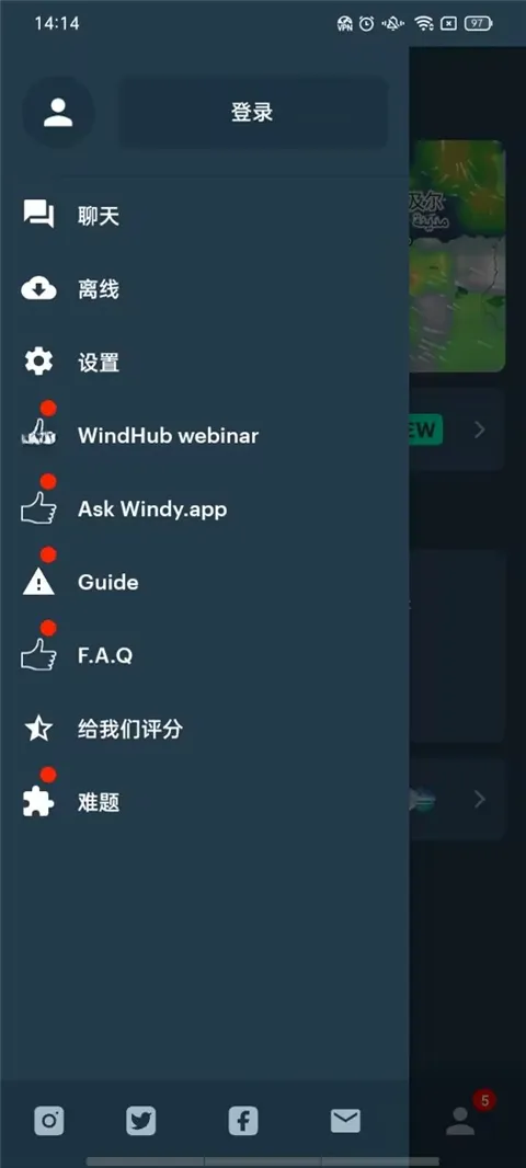Windy��ɫ�����ƽ��(רҵ����Ӧ��)v3.35.0 ��Ѱ��ͼ1