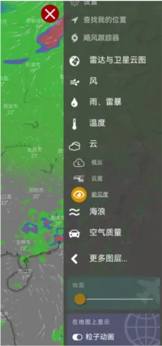 Windy��ɫ�����ƽ��(רҵ����Ӧ��)