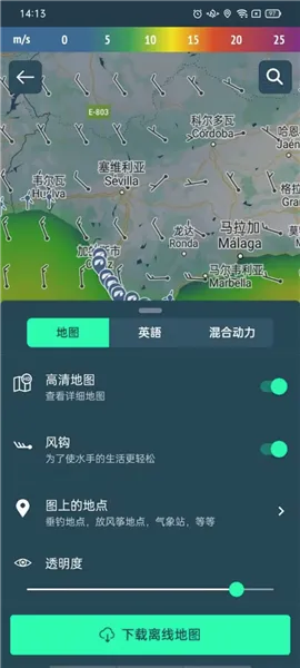 Windy��ɫ�����ƽ��(רҵ����Ӧ��)v3.35.0 ��Ѱ��ͼ0