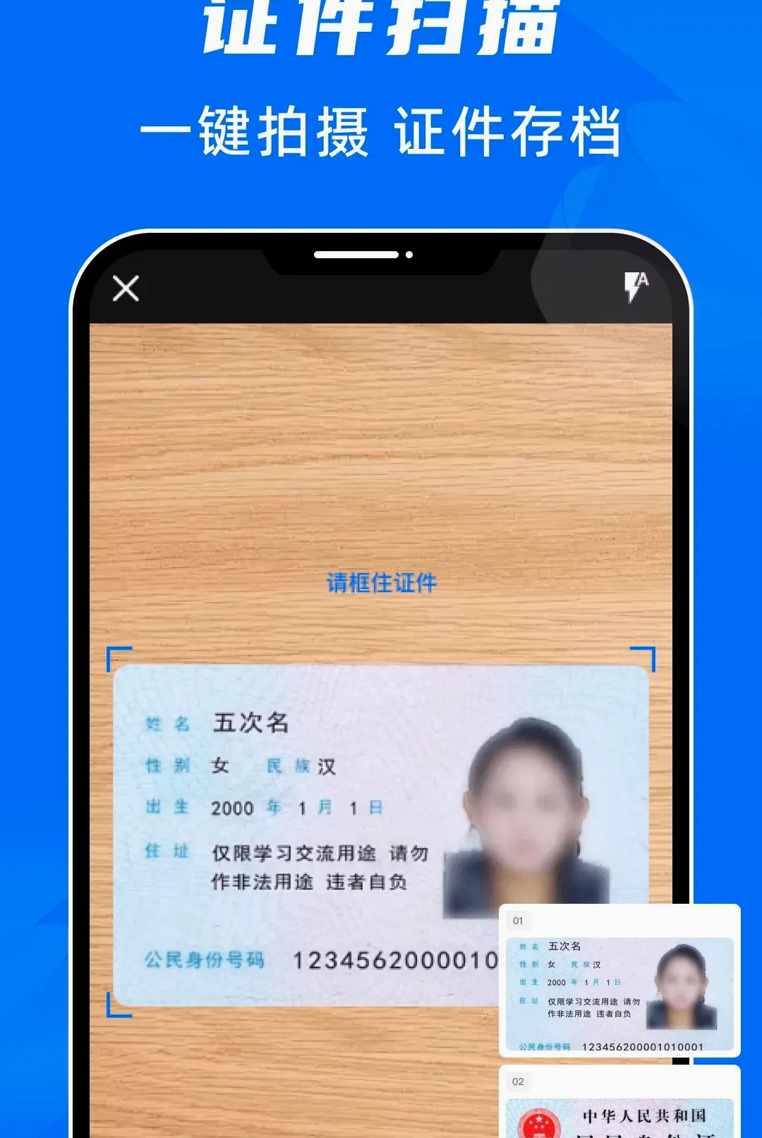 ɨ������ר������2026�ٷ����°汾v1.0.0 ��Ѱ��ͼ3