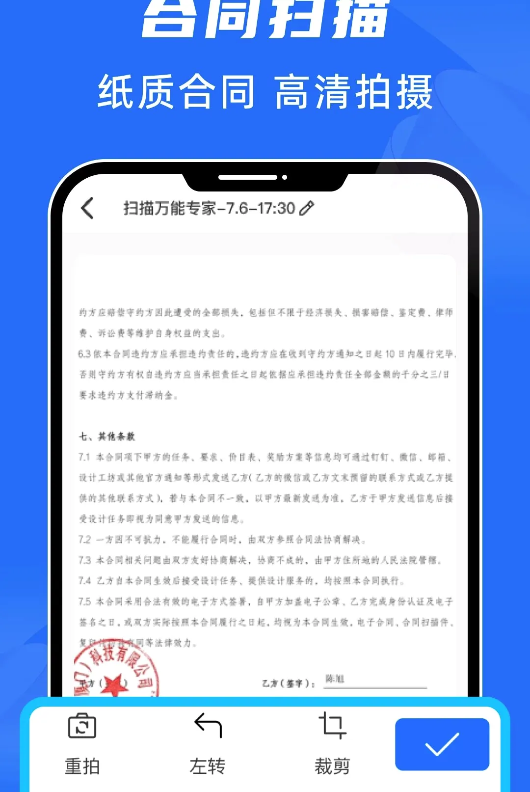 ɨ������ר������2026�ٷ����°汾v1.0.0 ��Ѱ��ͼ0