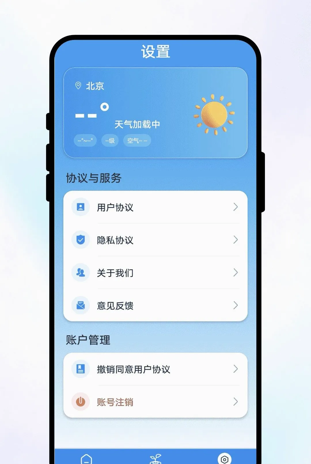 ֪��������2026���°汾v1.0.1 �ٷ������ͼ2
