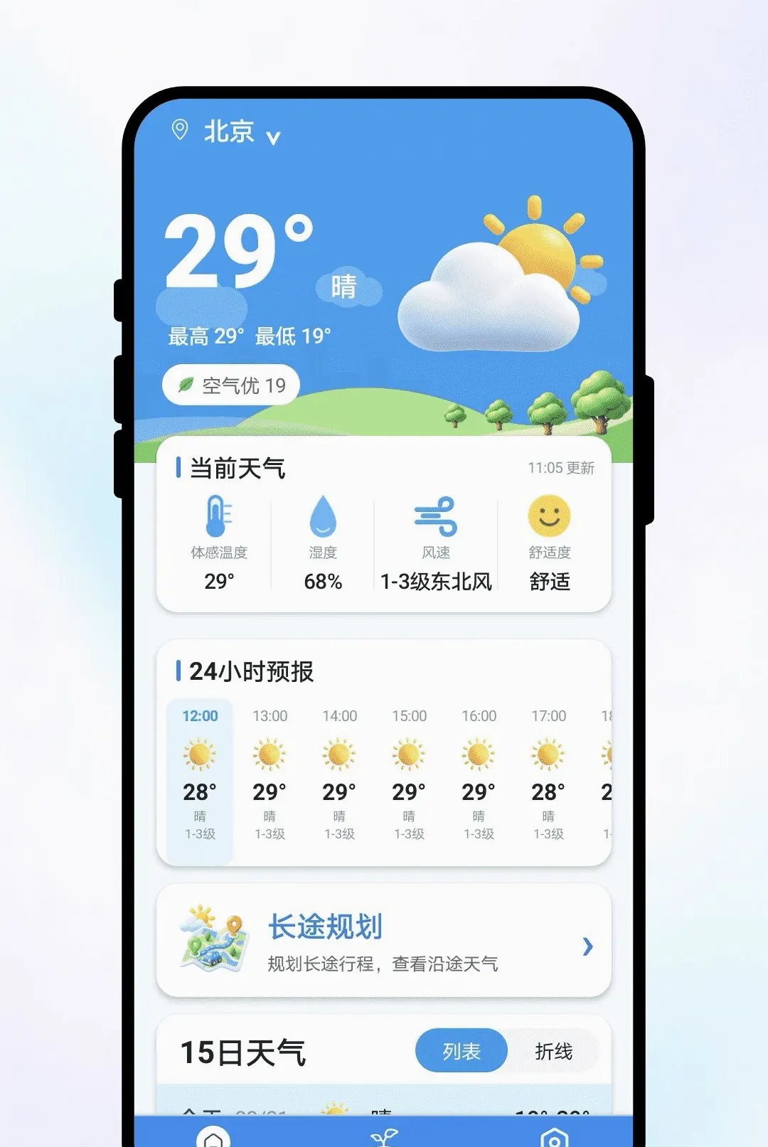 ֪��������2026���°汾v1.0.1 �ٷ������ͼ1