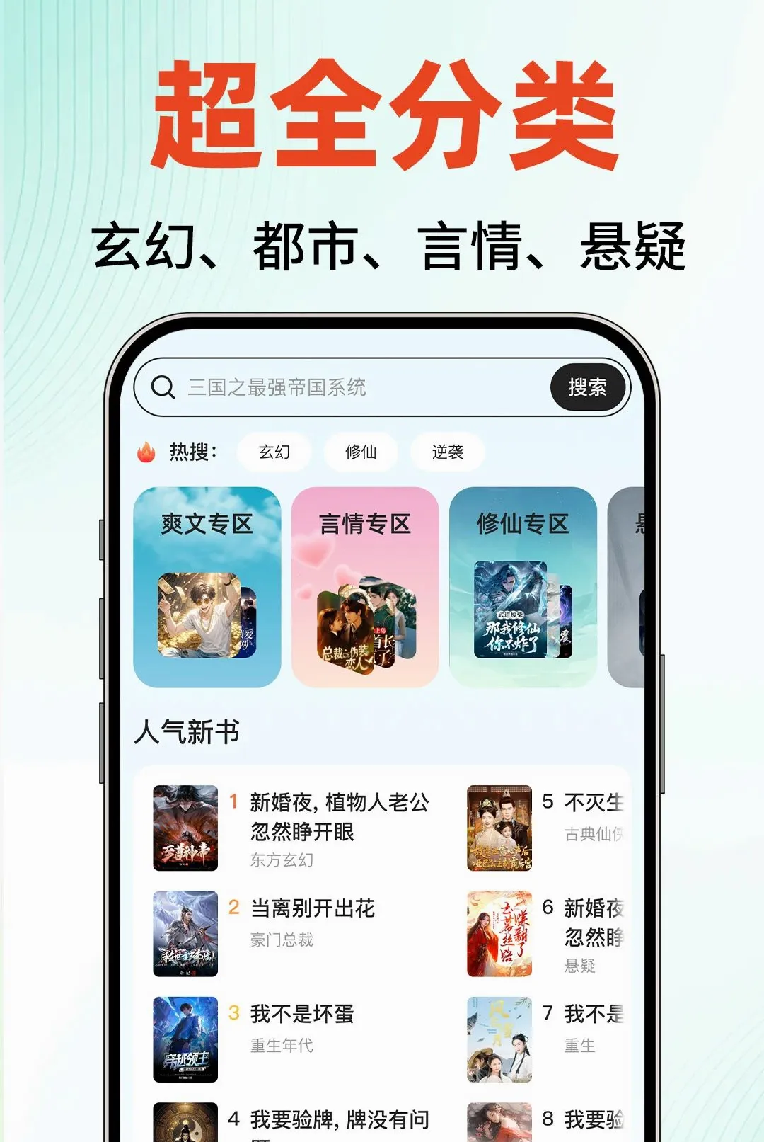 �ӷ�����С˵����(�������Ӧ��)v1.0.1 �ٷ������ͼ0