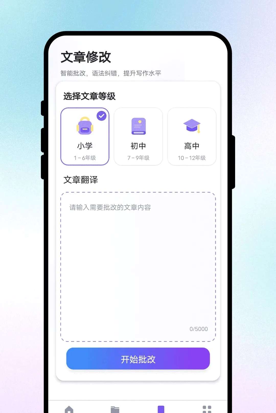 ����ͨ�ķ�������2026�ٷ����°汾v1.0.1 ��׿���ͼ2