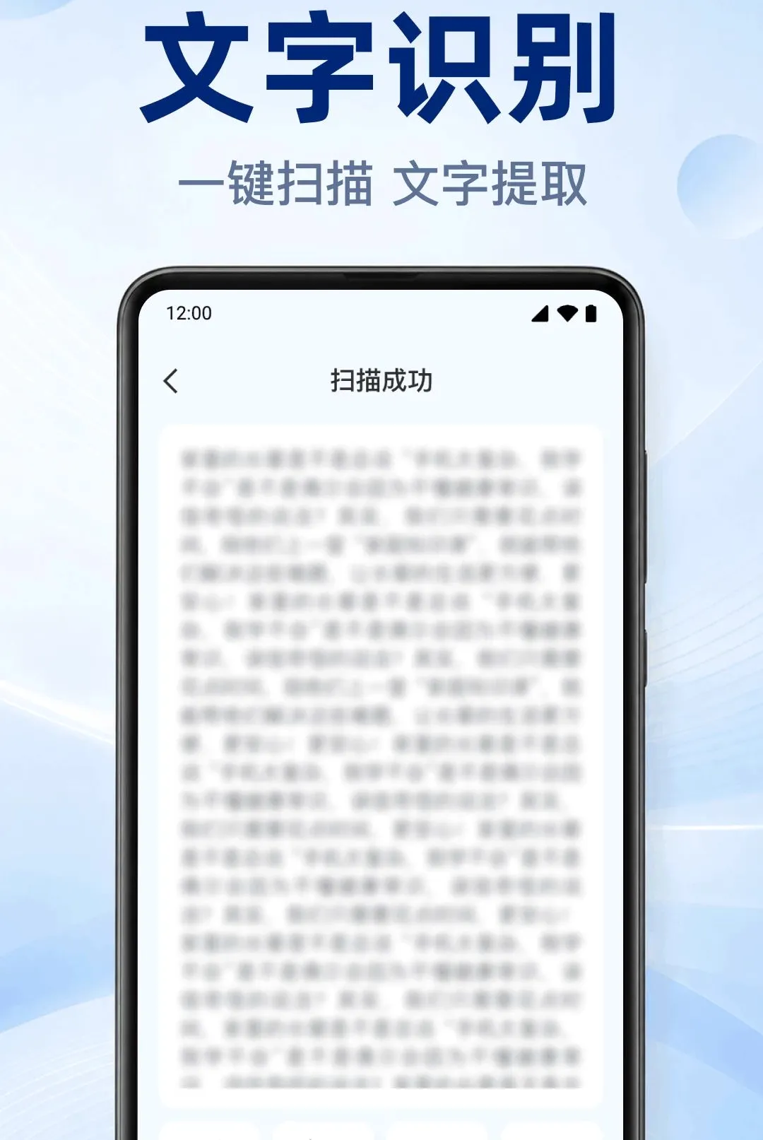 ΢��ά��һ��ɨ����(��ά��ɨ�蹤��)v1.0.2.1002 �ٷ������ͼ3