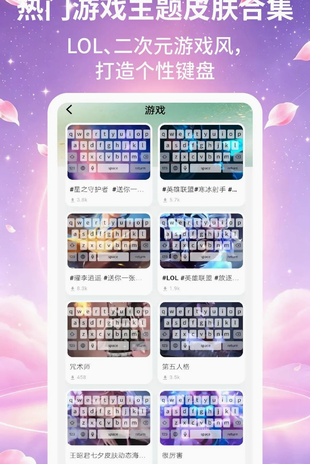 ����Ƥ����ʦ����(������������)v2.2.2 ��׿���ͼ3