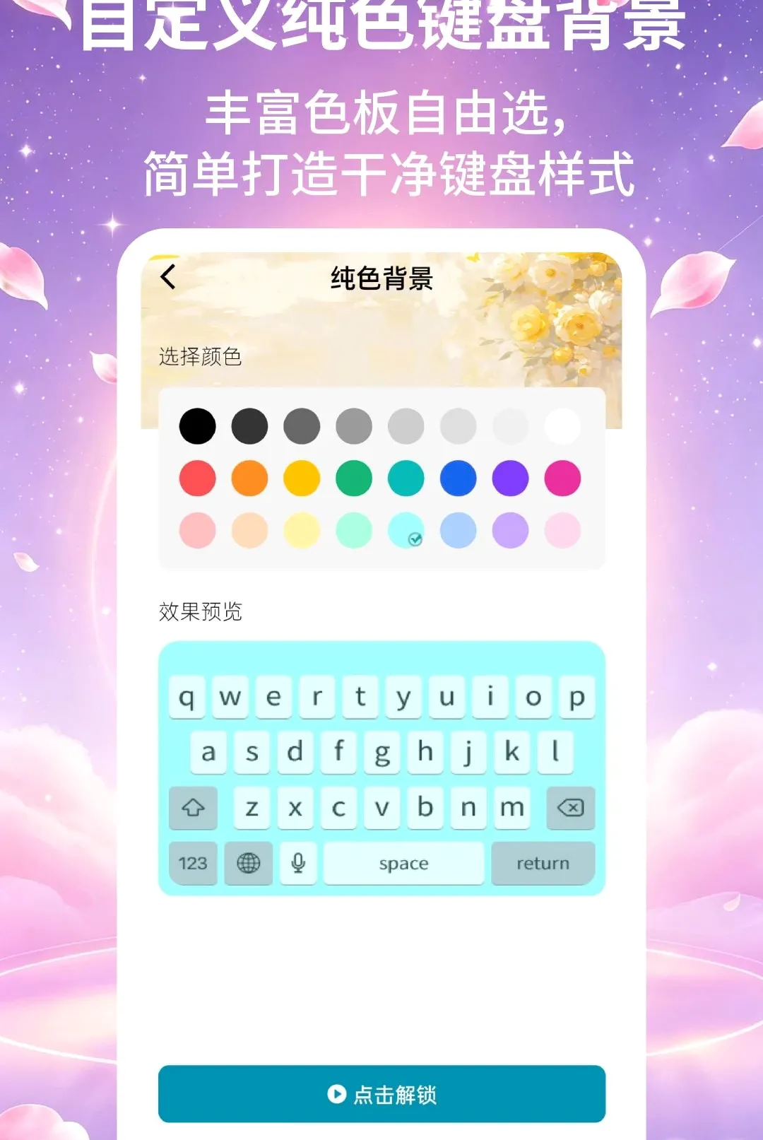 ����Ƥ����ʦ����(������������)v2.2.2 ��׿���ͼ1
