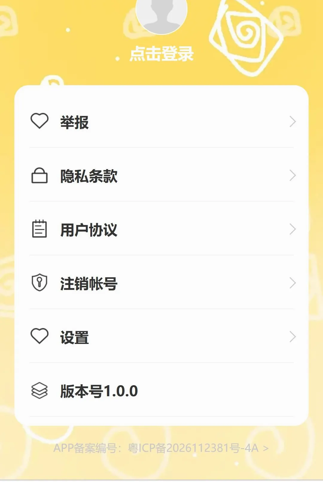 ��������(���й滮����)v1.0.0 �ٷ������ͼ3