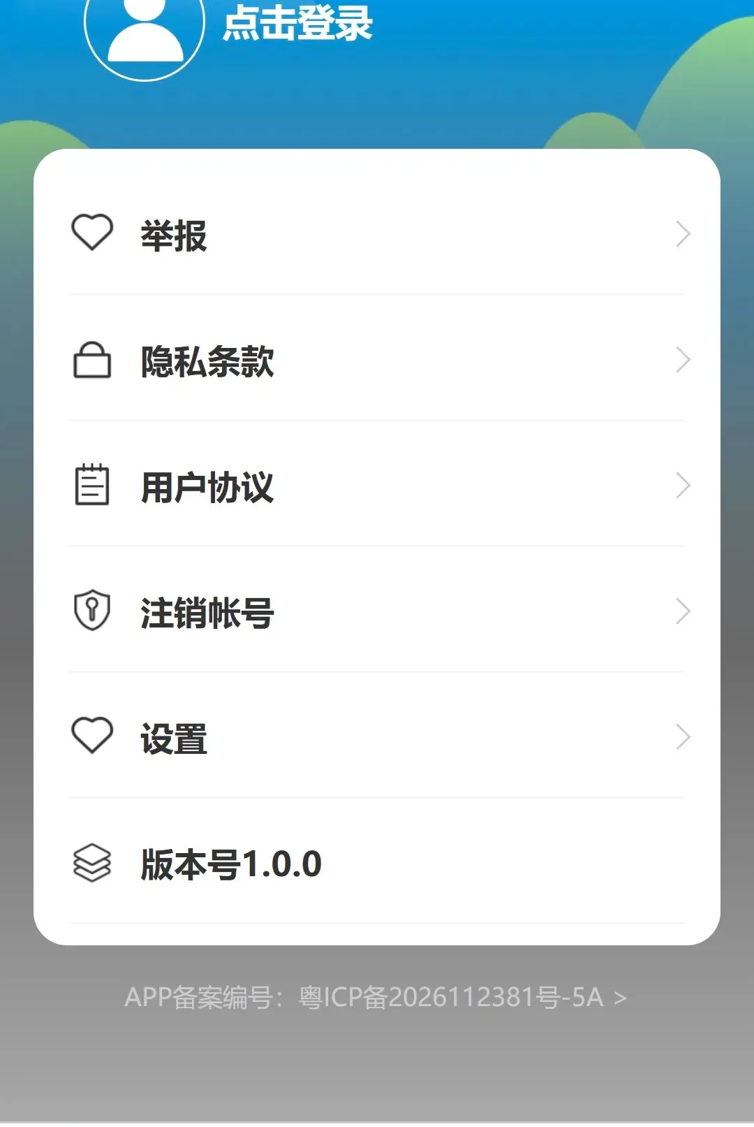 �������(�칫��������)v1.0.0 ��Ѱ��ͼ0