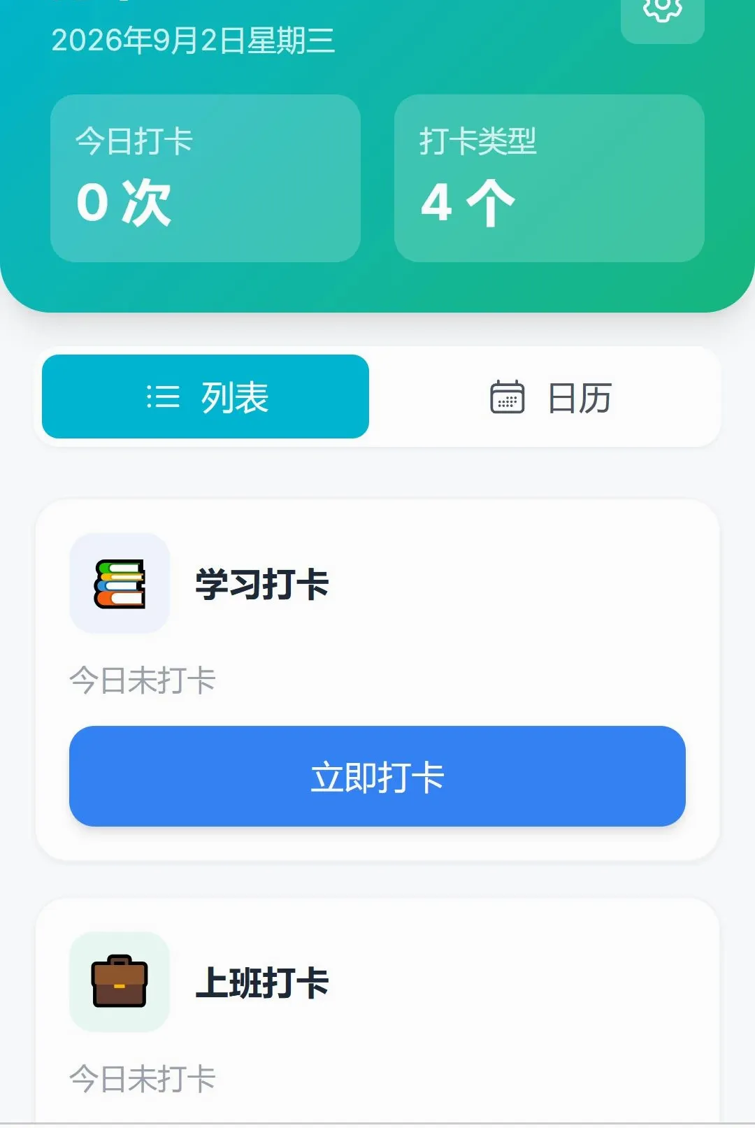 �������(�칫��������)v1.0.0 ��Ѱ��ͼ1