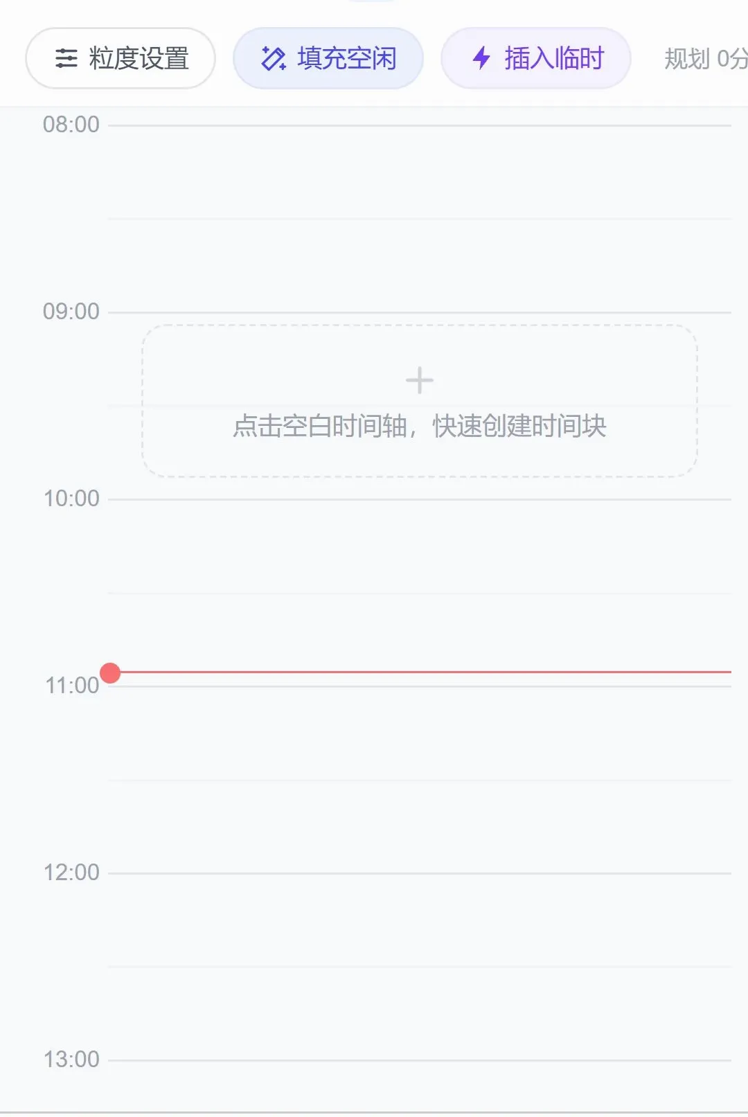 �������(�칫��������)v1.0.0 ��Ѱ��ͼ3