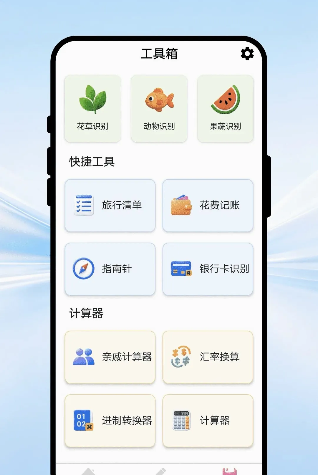 �ʱʻ滭���а�׿���ֻ���v1.0.1 ��Ѱ��ͼ1