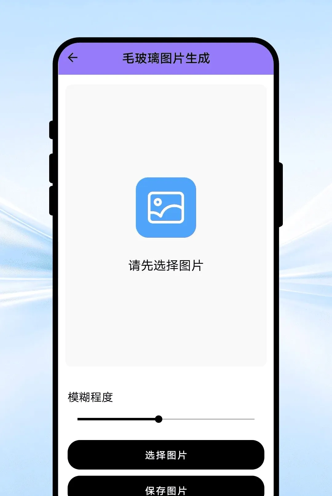 �ʱʻ滭���а�׿���ֻ���v1.0.1 ��Ѱ��ͼ3