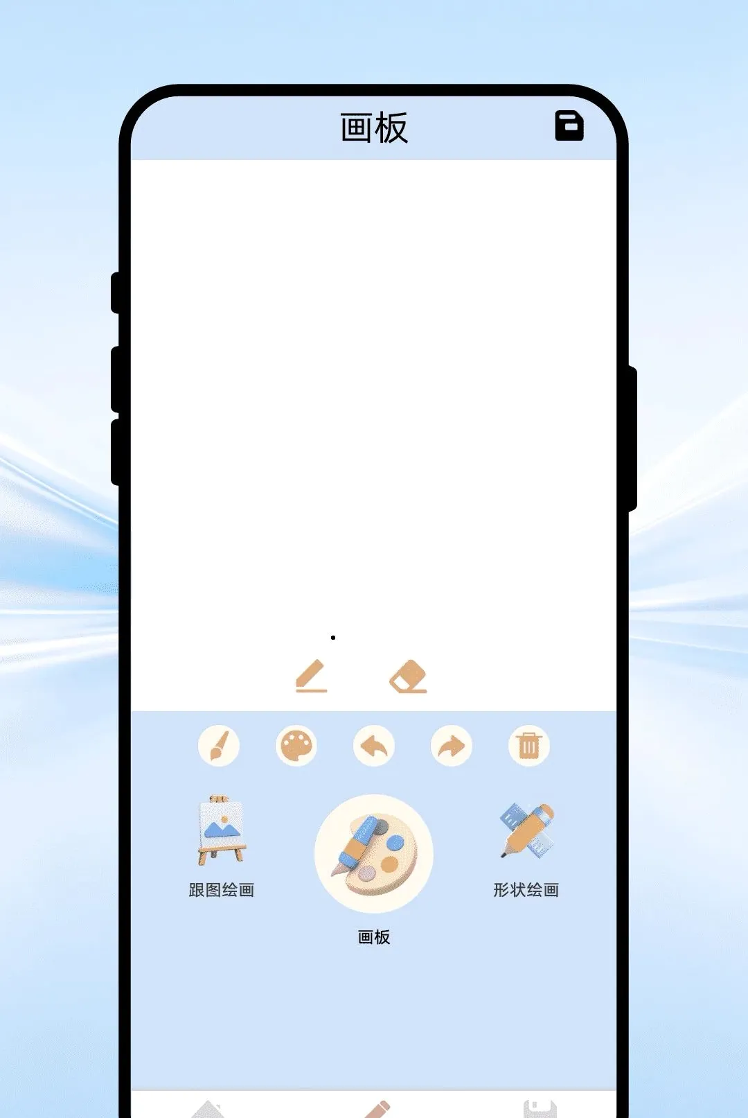 �ʱʻ滭���а�׿���ֻ���v1.0.1 ��Ѱ��ͼ0