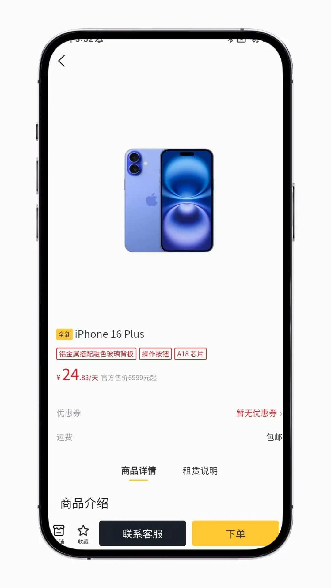 ������APP2026�ٷ����°汾v1.1.6 ��׿���ͼ2