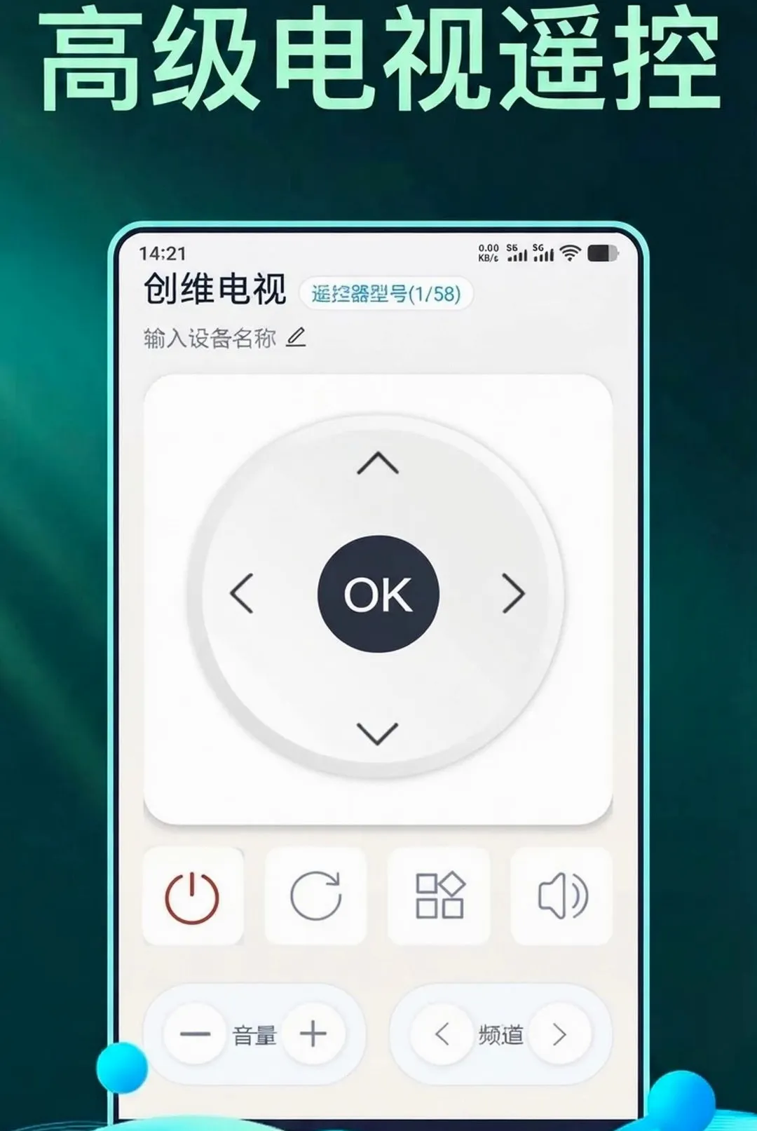���ܿյ�����ң���������������ֻ���v1.0.9 �ٷ������ͼ3