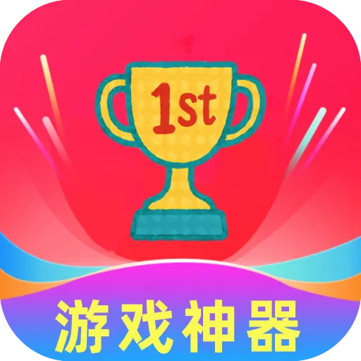 1����Ϸ����2026�ٷ����°汾