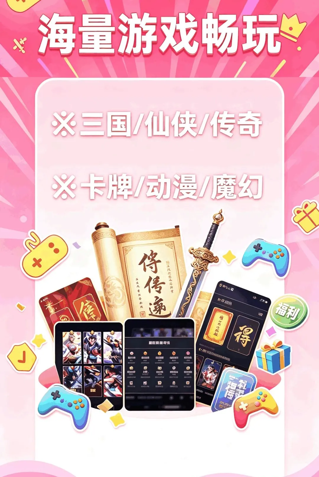 1����Ϸ����2026�ٷ����°汾v1.0.0 ��׿���ͼ1