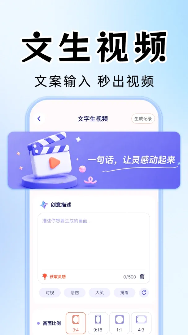 AI视频成片制作软件2026最新版本 AI视频成片制作软件2026最新版本
