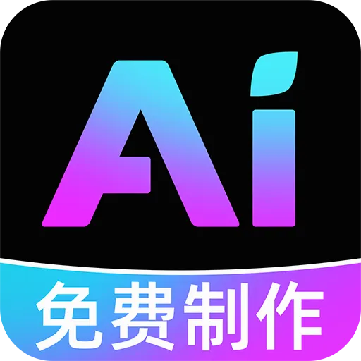 AI��Ƶ��Ƭ��������2026���°汾