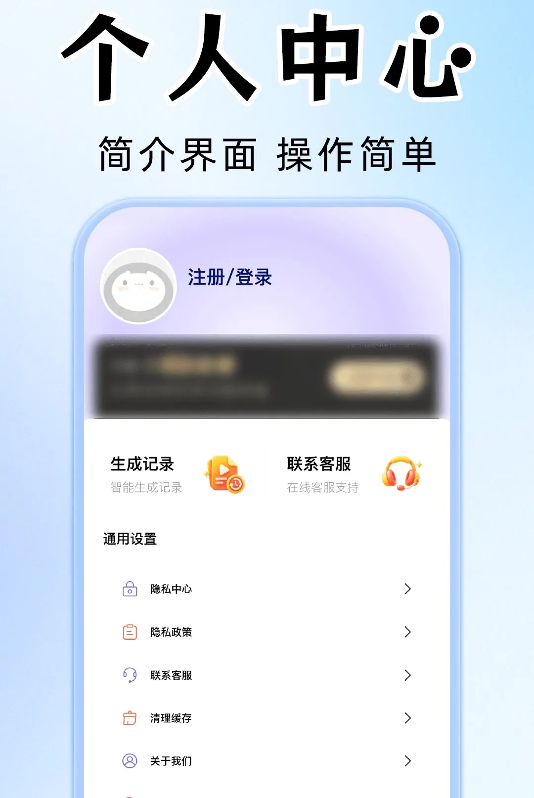AI视频成片制作软件2026最新版本v1.0.1 手机版截图3