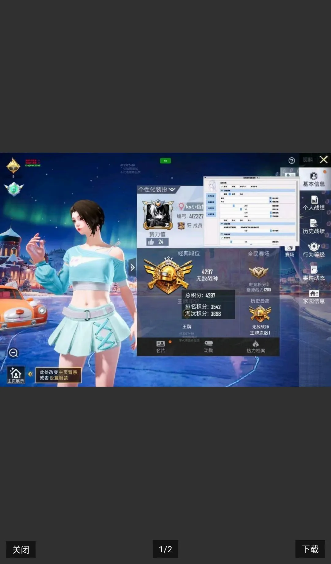 �����������ƽ����ޱ�ʯ��ʯ���������ֻ���v1.1.73 �ֻ����ͼ1
