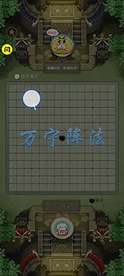 �����������ƽ����ޱ�ʯ��ʯ���������ֻ���v1.1.73 �ֻ����ͼ2