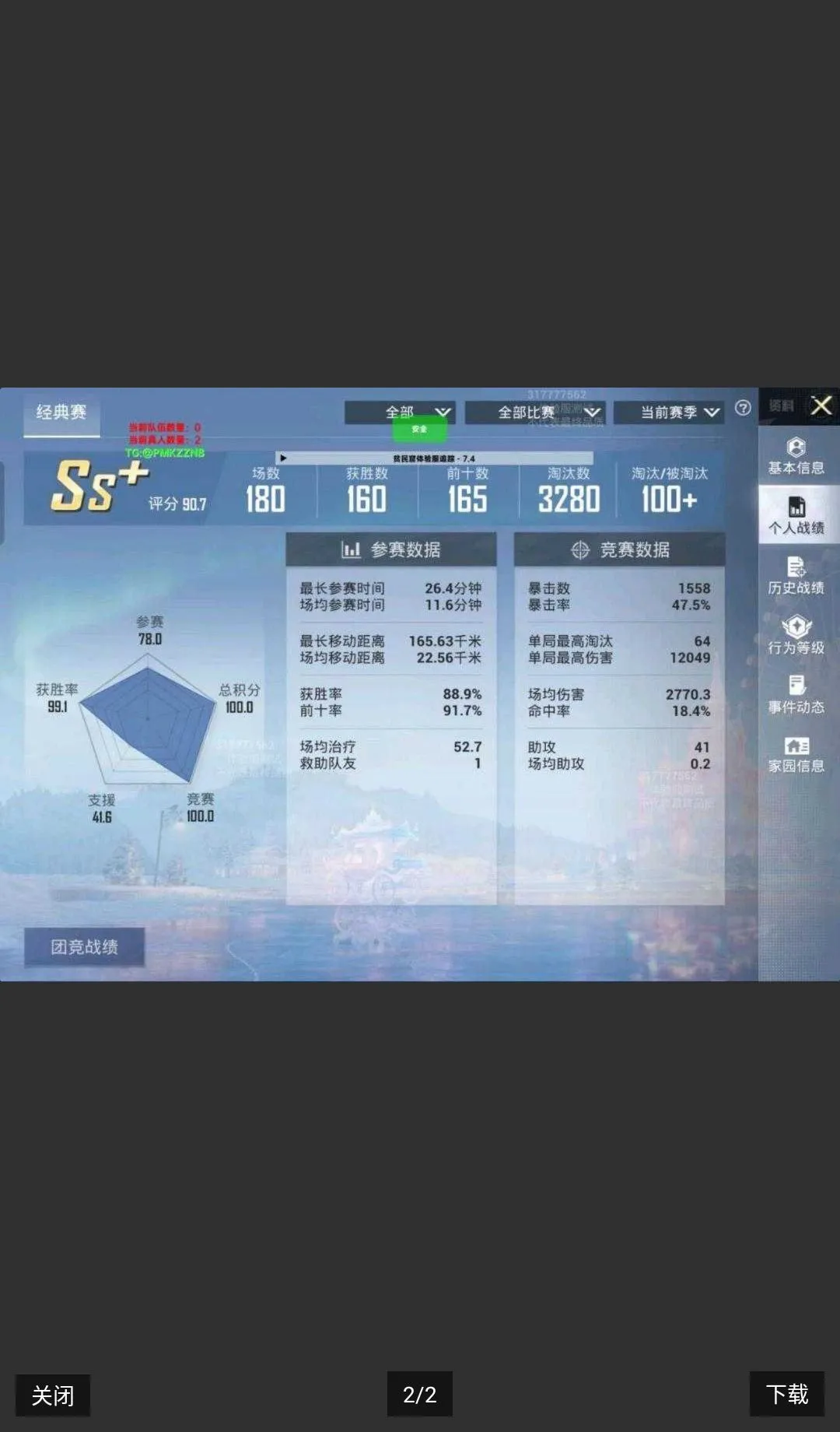 �����������ƽ����ޱ�ʯ��ʯ���������ֻ���v1.1.73 �ֻ����ͼ0
