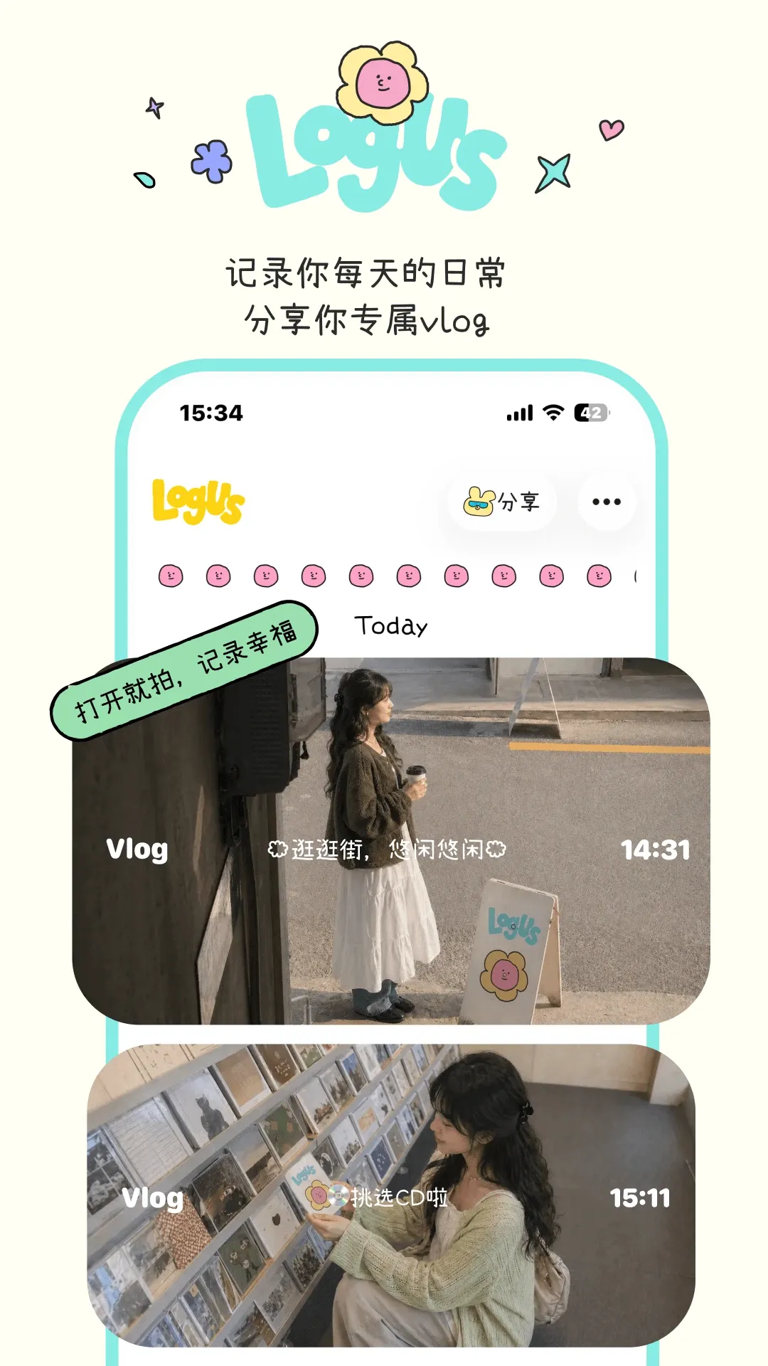 logus2026�ٷ����°汾v2.0.2 ��Ѱ��ͼ1