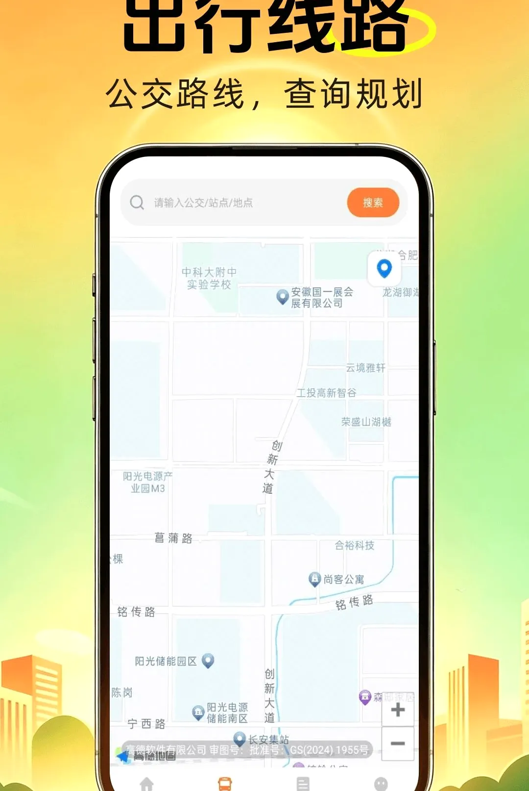 ��������ͨ�в�����2026�ٷ����°汾v1.0.0 ��Ѱ��ͼ0