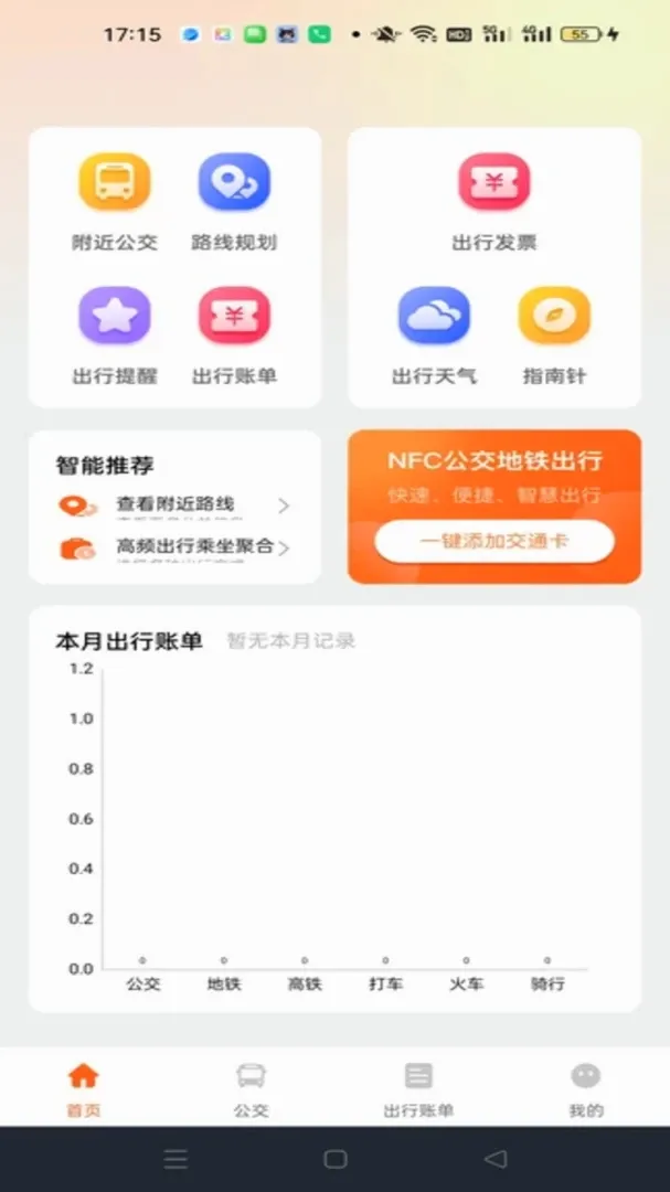 ��������ͨ�в�����2026�ٷ����°汾